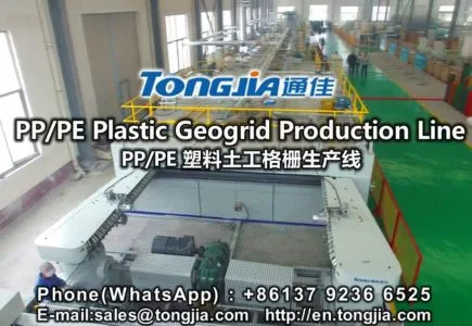 PP/PE Biaxial Geogrid Production Line - video thumbnail