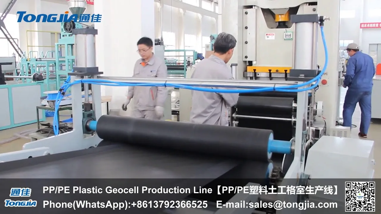 PP/PE Geocell Production Line - video thumbnail