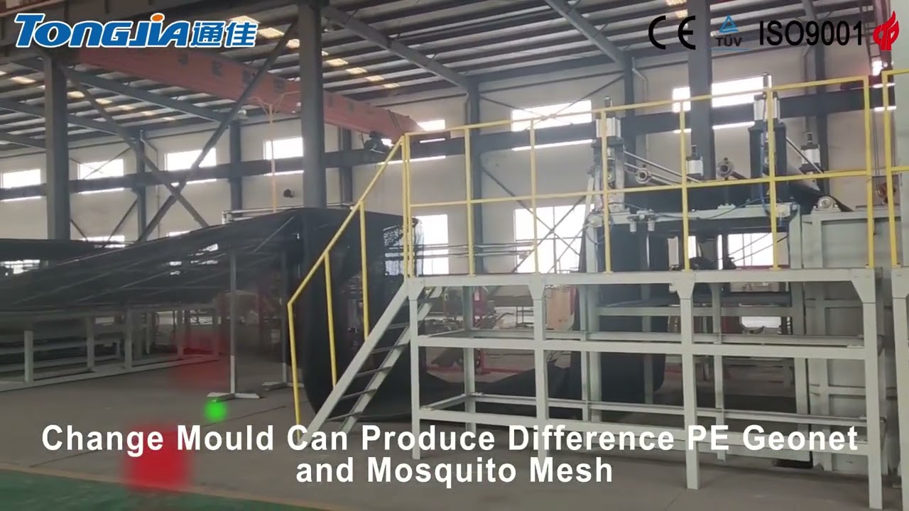 PE 3D Drainage Composite Production Line - video thumbnail