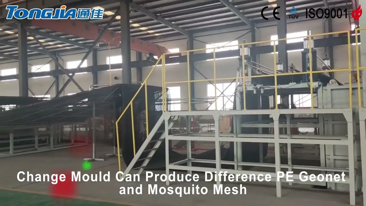 PE 3D Drainage Composite Production Line - video thumbnail