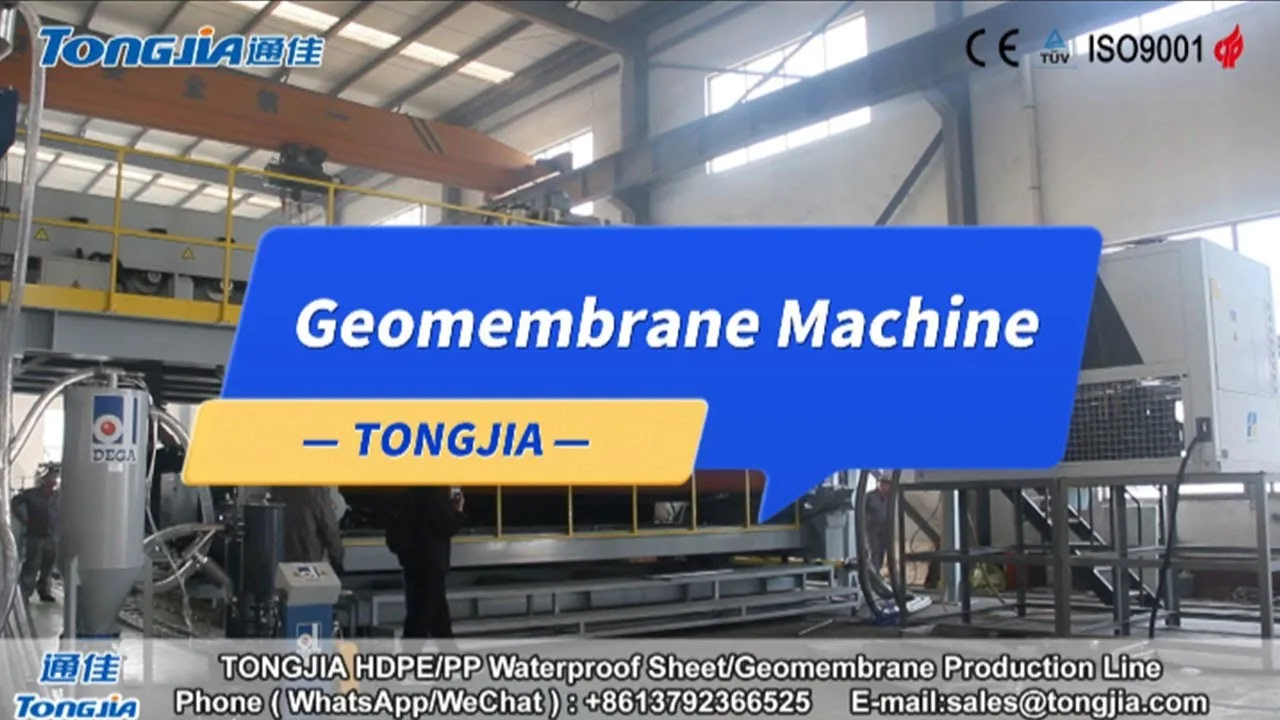 Geomembrane Production Line (PE, PVC, TPO, EPDM) - video thumbnail
