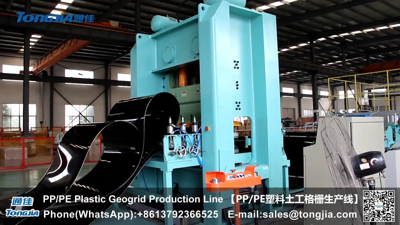 PP/PE Biaxial Geogrid Production Line - video thumbnail